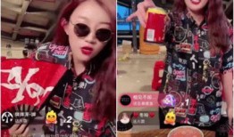 老三直播爆料最新消息视频