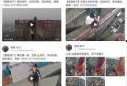 在广州的爆料视频