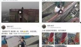 在广州的爆料视频