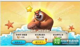 熊出没最新一季爆料,探险新篇章，友谊再升级！