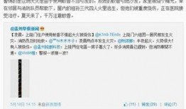 信息爆料新闻,揭秘重大新闻背后的真相