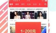 如何爆料新闻头条,如何精准爆料，引领舆论风向