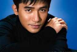 明星爆料梁朝伟视频