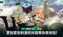 未来之役新年爆料最新,未来之役全新篇章即将开启！