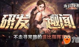 趣闻爆料新闻,明星们的趣味爆料，幕后故事大公开！