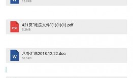 娱乐圈400页爆料,揭秘明星幕后真相与秘闻