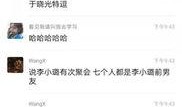 李小璐内部爆料合集视频,揭秘娱乐圈背后的真相