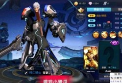 亚瑟新皮肤最新爆料图片,炫酷造型，神秘力量觉醒