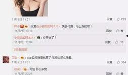 东莞张小姐最新爆料,揭秘事件背后惊人真相