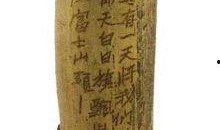 台湾文物爆料视频下载,视频爆料背后的历史珍宝