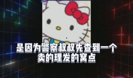吃瓜娱乐将