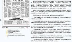 如何向搜狐新闻爆料,如何高效提供新闻线索