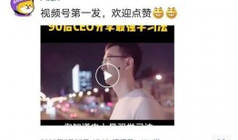 西瓜视频原神爆料是真的吗,西瓜视频独家揭秘，真相究竟如何？