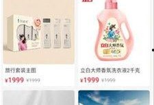 温馨小家爆料视频下载,揭秘日常生活中的温馨瞬间