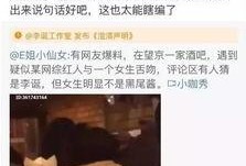 最新网红爆料吃瓜视频,吃瓜视频揭秘娱乐圈惊人内幕！