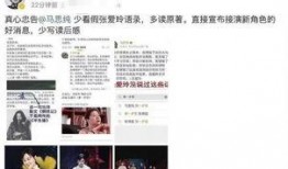 娱乐圈爆料语录素材,揭秘明星背后的故事
