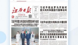 在江西如何给爆料新闻,聚焦民生热点，揭示社会真相