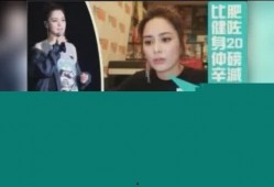 西安饭店爆料事件视频播放,服务细节曝光引关注