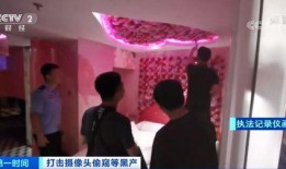 菏泽饭店爆料事件视频播放,视频揭露惊人内幕