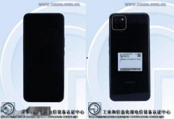 最新手机入网爆料