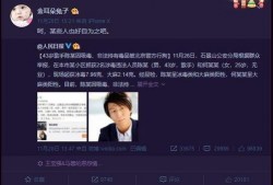 娱乐圈三大爆料人员是谁,幕后推手背后的真相