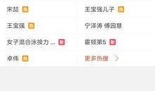 上热门爆料视频在哪看,独家观看途径大公开！