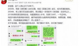 黑料爆料站最新发布信息,明星隐私再掀波澜