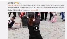 贺磊朋友爆料视频播放,揭秘背后惊人真相