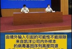 大连爆料新闻最新疫情,多区域现新增病例，防控措施升级加强
