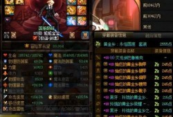地下城勇士手游最新爆料,神秘职业登场，冒险新篇章即将开启！