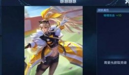 典韦新皮肤最新视频爆料,特效炫酷，细节满满！