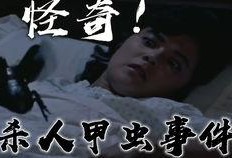 寄生幼虫在线观看,惊悚在线观看之旅