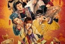 十全九美2在线观看,笑料百出，精彩不容错过！