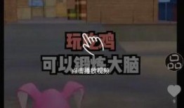 小马哥爆料道具视频下载,道具视频下载神器，轻松获取精彩瞬间！