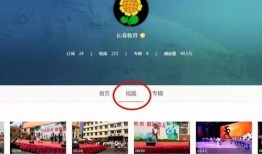 网红视频吃瓜qq群,揭秘网络红人的幕后生活