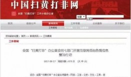 今日头条浙江爆料新闻视频,网友热议