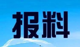大连新闻爆料电话,倾听民声，守护城市脉搏