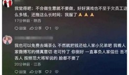 黑料爆料站最新发布信息,明星隐私再掀波澜