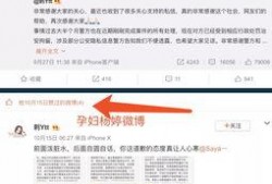 爆料网红的网站视频,爆料内容深度解析
