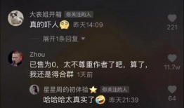 上热门爆料视频在哪看,独家观看途径大公开！