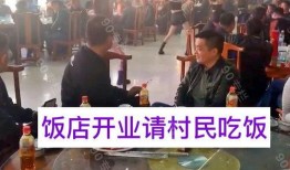 菏泽饭店爆料事件视频播放,视频揭露惊人内幕