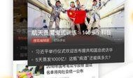 如何向搜狐新闻爆料,如何高效提供新闻线索