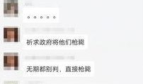 微信上的新闻内幕爆料,新闻爆料背后的真相