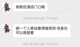 娱乐圈爆料语录素材,揭秘明星背后的故事