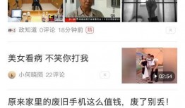 今日头条爆料素材下载,揭秘热门事件背后真相
