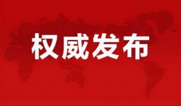 登封市最新爆料消息,揭秘神秘事件背后的真相