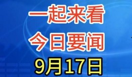 新闻事件爆料入口,见证真相的力量