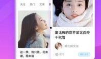 坑爹爆料视频下载安装手机版,手机版下载安装全攻略