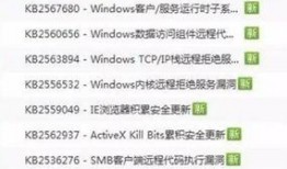 全球病毒最新爆料消息,揭秘新型病毒爆发与防控策略