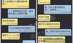 新浪新闻爆料中心电话,揭秘新闻线索直通渠道